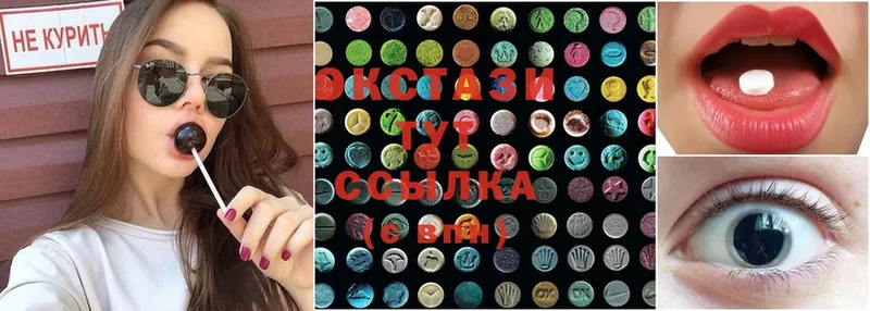 Ecstasy 280 MDMA  omg tor  Биробиджан  цены  