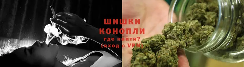 Шишки марихуана THC 21%  это состав  Биробиджан  blacksprut tor 